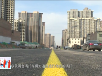 东秦百姓2月19日
