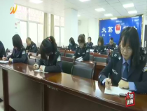 法治渭南3月18日