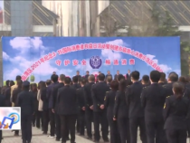 東秦百姓3月15日