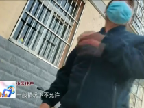 東秦百姓3月3日