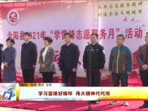 東秦百姓3月6日