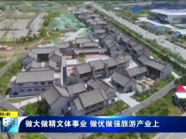 直通縣市3月12日