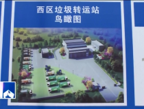 東秦百姓3月17日