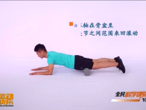 我运动我快乐3月29日