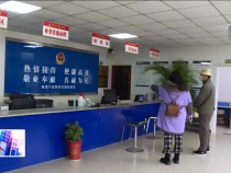 東秦百姓3月1日