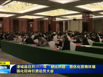 直通縣市3月17日