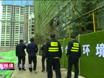 高新报道3月22日