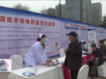 東秦百姓3月31日