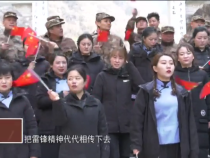 東秦百姓3月5日