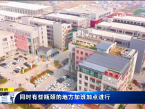 直通縣市3月26日