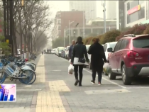 東秦百姓3月16日