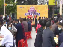 福彩零距离4月14日