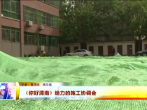 东秦百姓4月20日