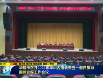 直通縣市4月26日