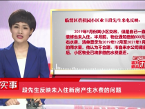 东秦百姓4月30日