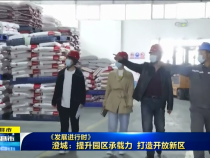 直通縣市4月12日