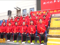 我运动我快乐4月22日
