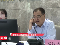 东秦百姓5月14日