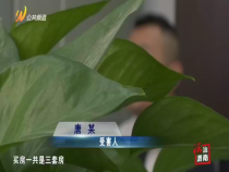 法治渭南5月3日