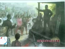 东秦百姓5月18日