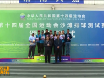 我运动我快乐5月17日