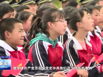 渭南新闻5月1日