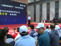 渭南文旅5月21日