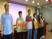 民政视点5月20日