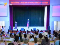 民政视点6月3日