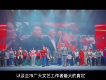 渭南文旅6月18日