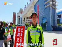法治渭南6月7日