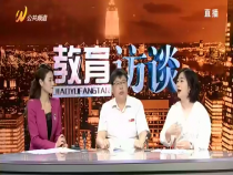 教育訪談6月2日