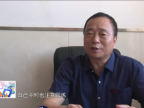 东秦百姓6月23日