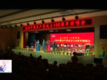 东秦百姓6月16日