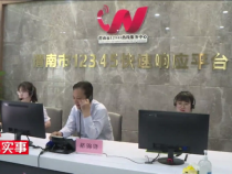 东秦百姓6月14日