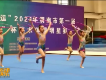 我运动我快乐6月10日