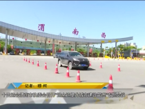 我运动我快乐6月7日