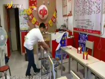 福彩零距离6月30日