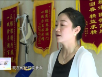 东秦百姓6月8日