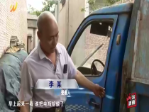 法治渭南6月21日