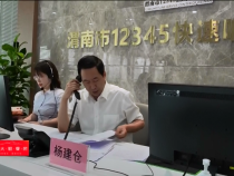 东秦百姓6月25日