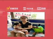 东秦百姓6月24日