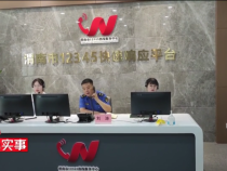 东秦百姓6月12日