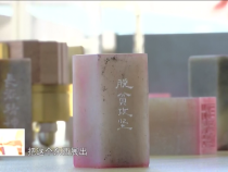 东秦百姓6月29日