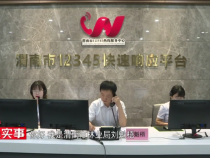 东秦百姓6月18日