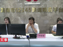 东秦百姓6月4日
