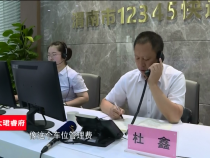东秦百姓7月24日