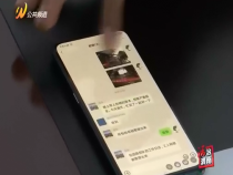 法治渭南7月12日
