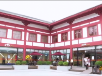 渭南文旅7月30日