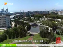农家四季7月14日